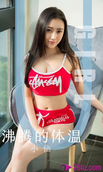 杨思敏裸全乳潘金莲